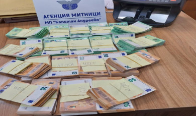 Kapıkule’den geçen 190 bin euro Bulgar gümrüğüne takılı